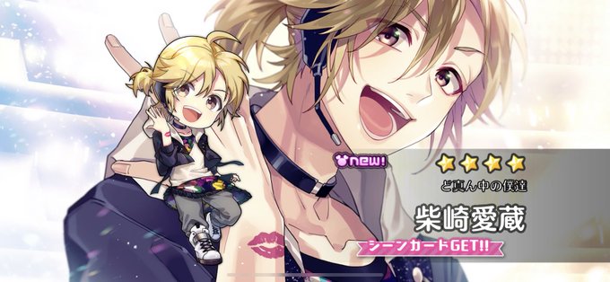 愛蔵くんのtwitterイラスト検索結果