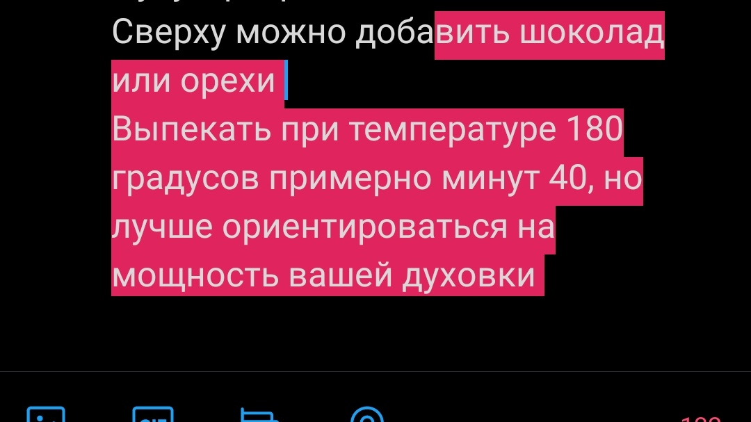 <a href="/LiruwiLie/">полуничний поцілунок 🍓 🇺🇦</a> 3 банана, 100 гр сахара, 200 гр муки, 2 яйца, ванилин по вкусу, 1 ч л корицы, 1 ч л разрыхлителя, 60 гр растительного и 60 гр подсолнечного масла 
Взбить яйца с сахаром, добавить размягченые бананы и масло, ральше корица, ванилин и просеять муку с разрыхлителем 
Сверху можно