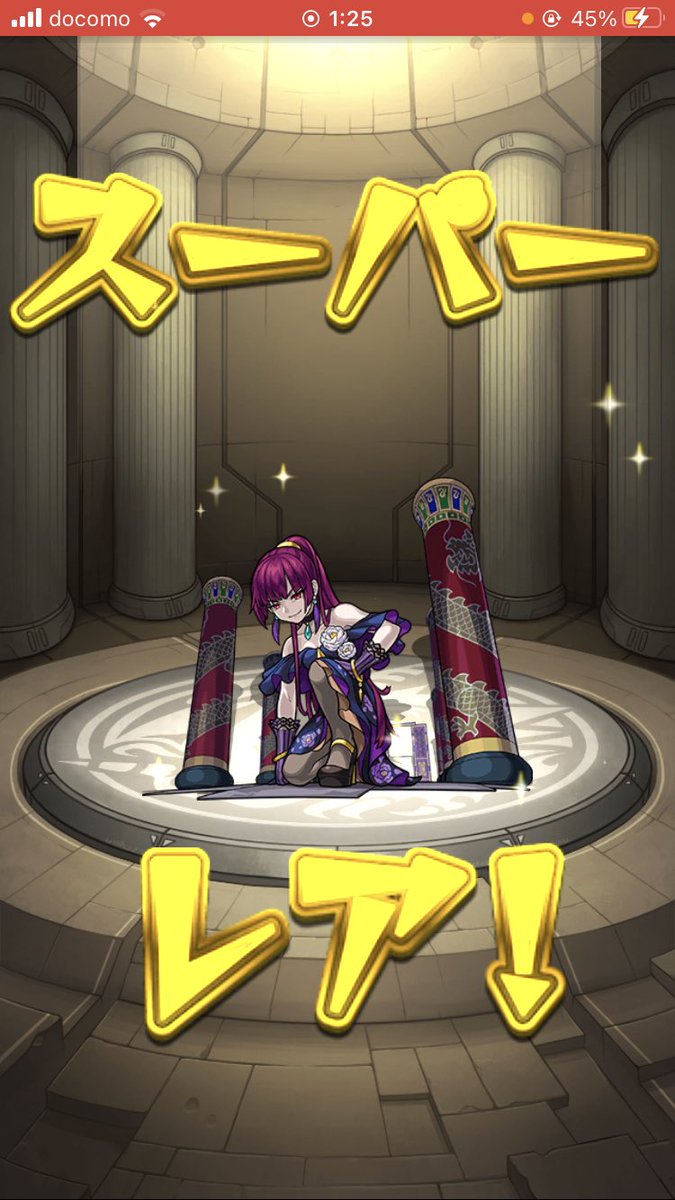 hiroshi_monst1's tweet photo. ランク500いけました！ガチャは武則天初ゲ☺ https://t.co/9hd7D6k1U1
