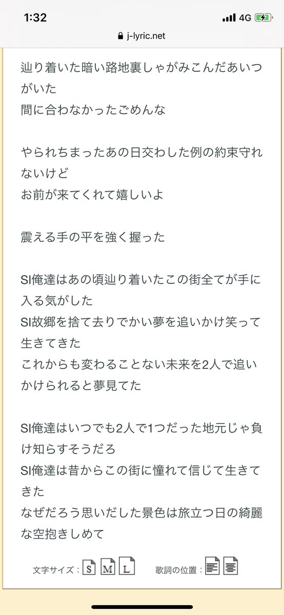 蘭 A Twitter 私の中で 五夏は青春アミーゴの修二と彰であり ふたりはプリキュアであり 友情努力勝利離反闇堕ちである