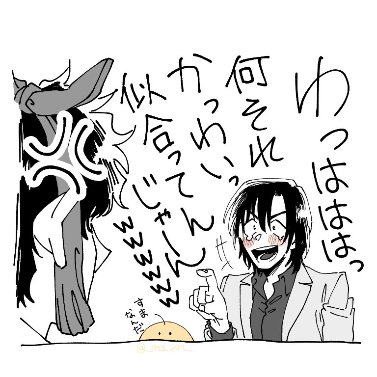 pixivに載せてるコナン夢小説の「まつとき」のプチ漫画。 