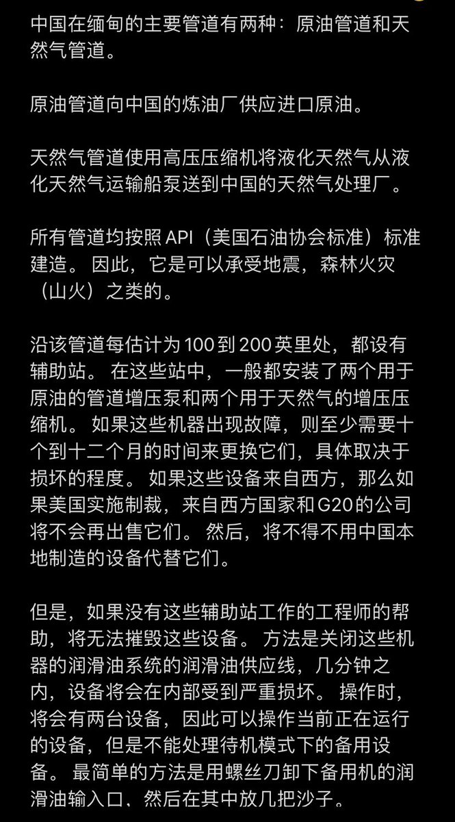 saijustin's tweet photo. @MFA_China 
@XHNews 
@SpokespersonCHN 

#WhatsHappeninglnMyanmar 
#China https://t.co/PYIHfvUF9O