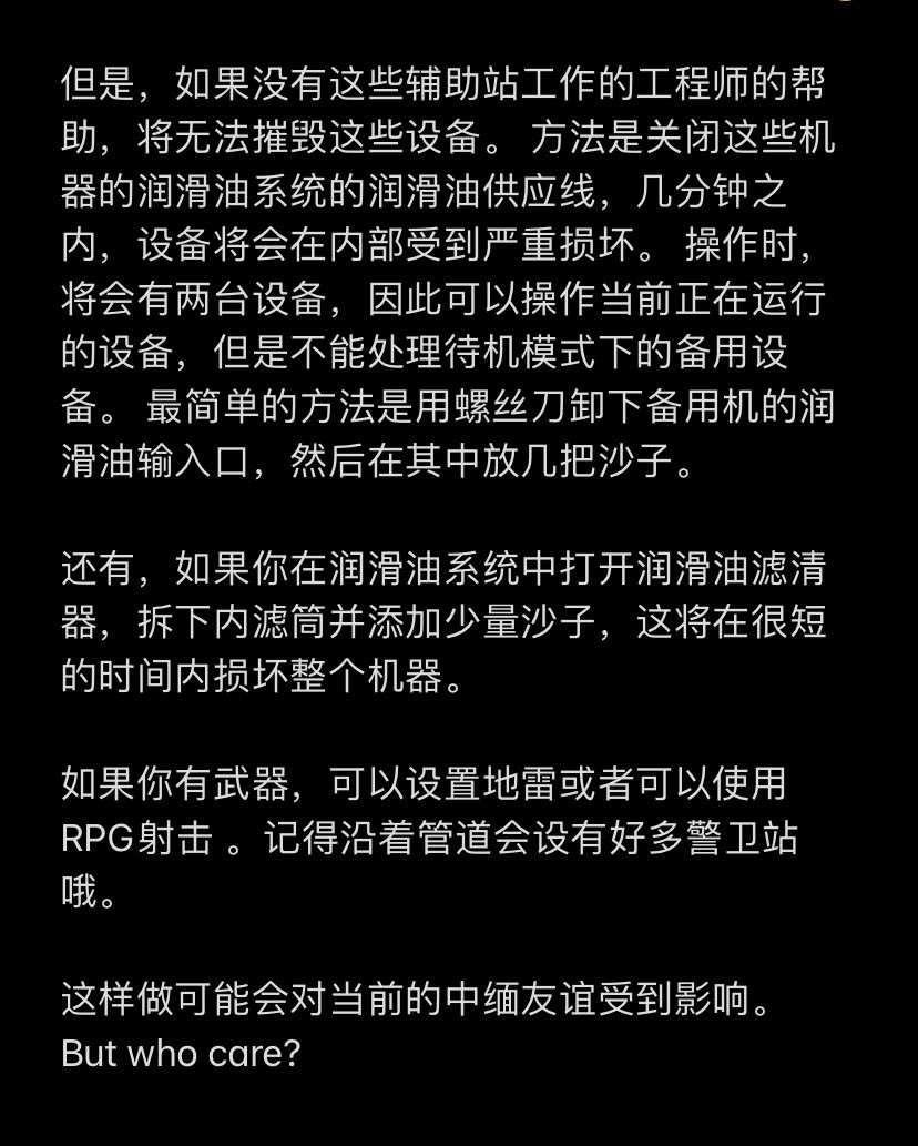 saijustin's tweet photo. @MFA_China 
@XHNews 
@SpokespersonCHN 

#WhatsHappeninglnMyanmar 
#China https://t.co/PYIHfvUF9O