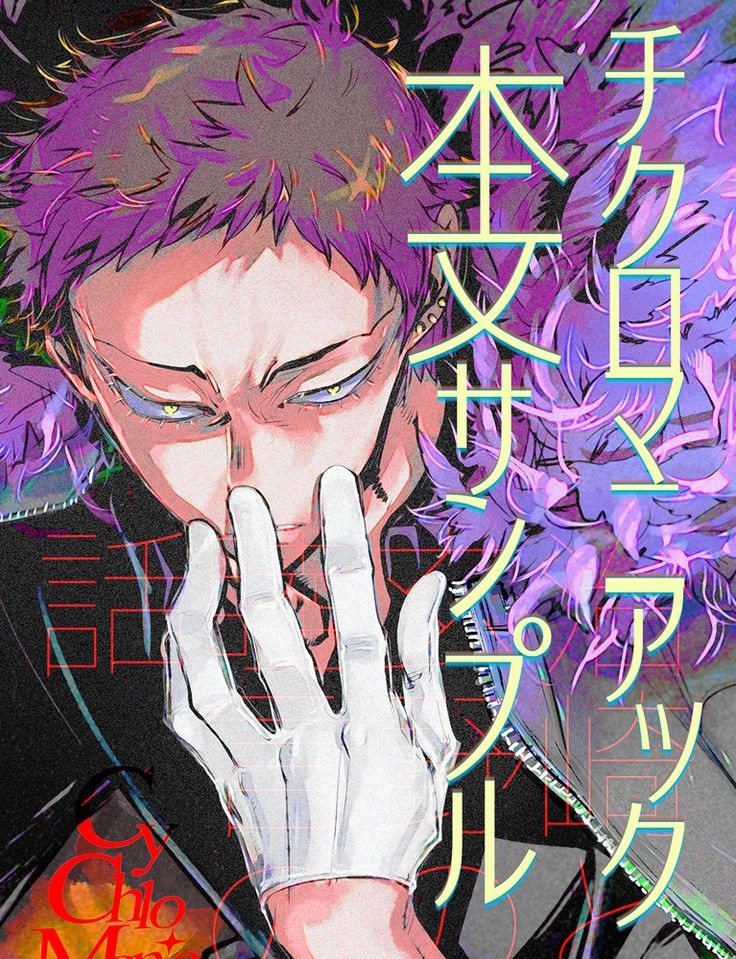 YakuzaShie's tweet photo. ꧁Nombre: Chisaki Kai꧂

                        ✞ヤクザ✞

✞Ocupación: Yakuza
✞Edad: ??? 
✞Don: overhaul
✞Sexo: Masculino
✞Afiliación: Shie Hassaikai
☆Ocho Preceptos de la Muerte☆
╔═════════╗
🔹Rol corto        
     🔹 Rol Medio
          🔹Rol extenso https://t.co/At81jRtevt
