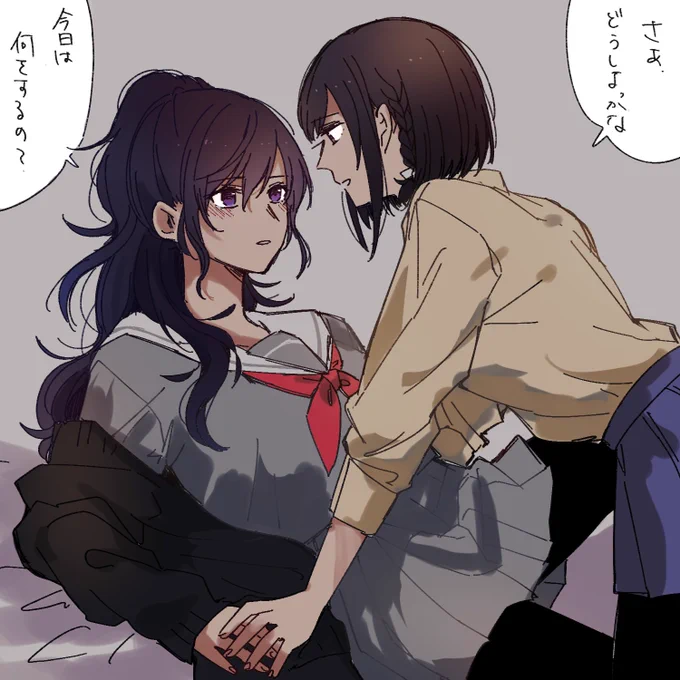 何するの 