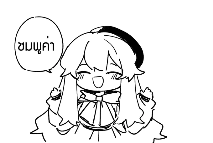 @NaChHaven 