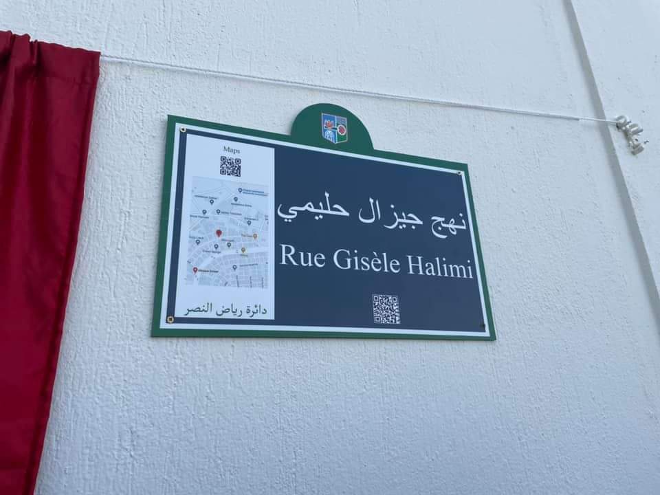 ramzymalouki's tweet photo. Inauguration à Tunis de la rue #GiseleHalimi en l'honneur de la militante née en Tunisie. https://t.co/QZsHGapjam