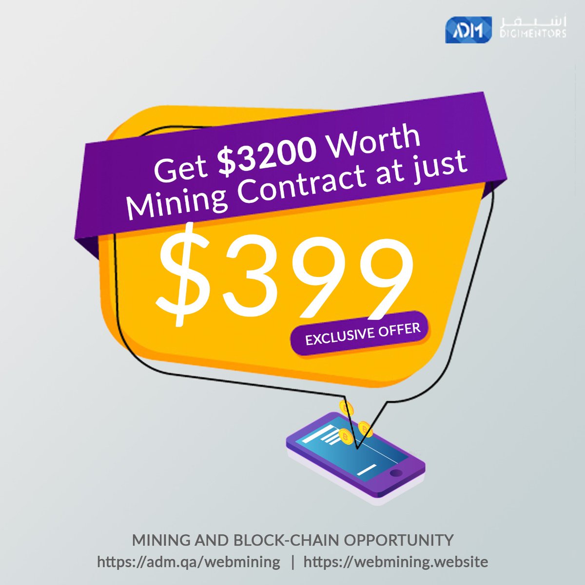 Book your best-suited contract and become a part of our valued mining community now!

adm.qa/webmining#a_ai…

#webmining #blockchain #MiningContract #Mining #Cryptocurrency #EarnFromHome #workfromhome