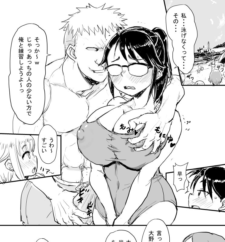 【R-18注意】 放課後にくぼう日誌 。今回はチャラ男ば釣るたい!大野さんがチャラ男を釣りで頑張ります
Fantiaでご支援いただいてる方には本文5ページ公開してます。
[Fantia] https://t.co/3DeveOAWcr 