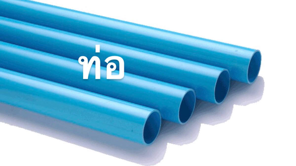 เบบ ณ ค๊ะ tweet media
