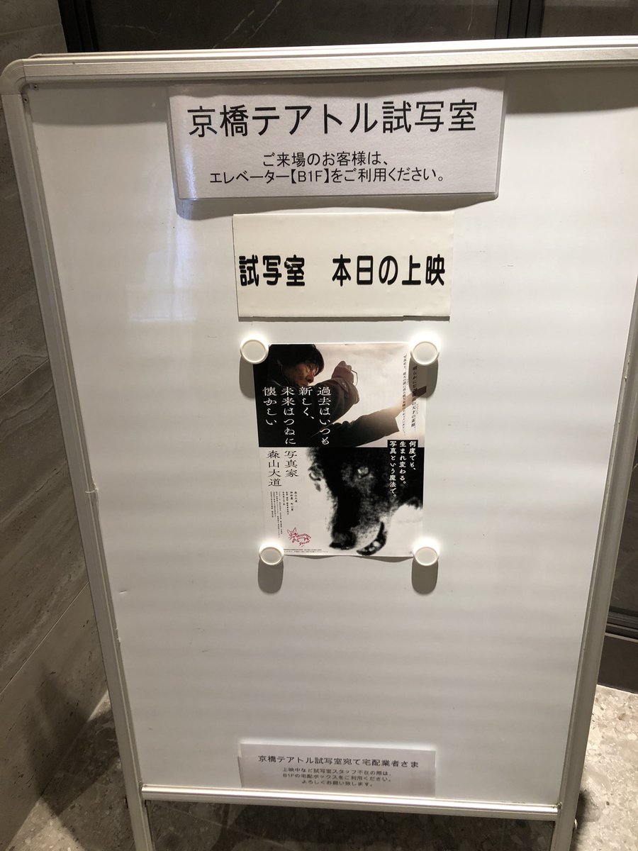 カル 映画 最新情報まとめ みんなの評価 レビューが見れる ナウティスモーション 30ページ目