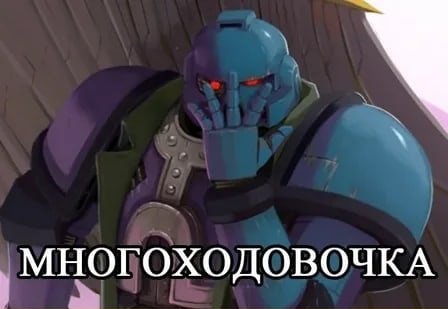 UndeadPunk3's tweet photo. @Mr_Multibite Пссс...
Гидра доминатус https://t.co/oQUzih11hV