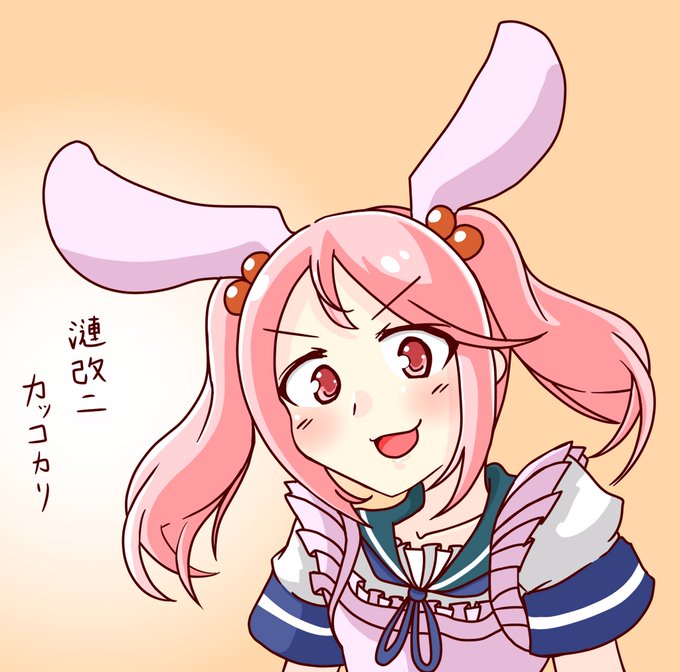(仮) 