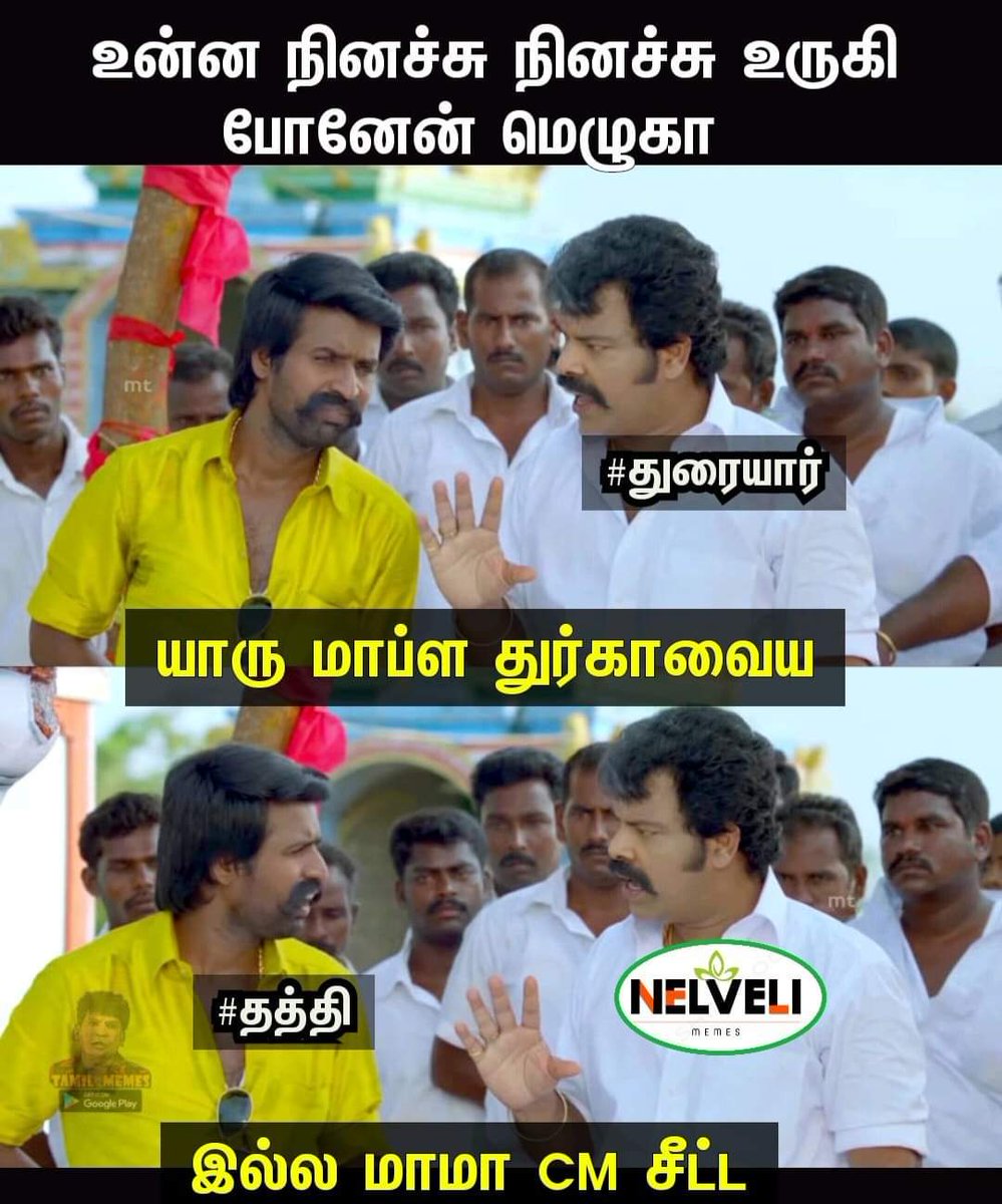 nelvelimemes's tweet photo. சொல்லி வைப்போம்...
#Old_One https://t.co/S6Pt7EmPFb