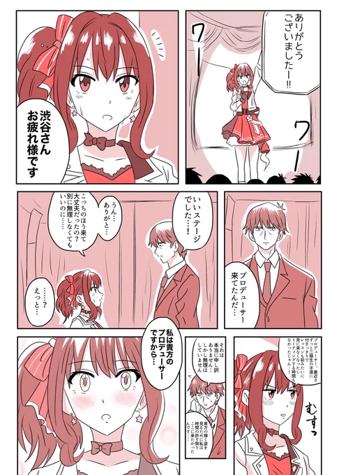 #どこかの誰かに刺さればそれで良い
健全Ver. 
