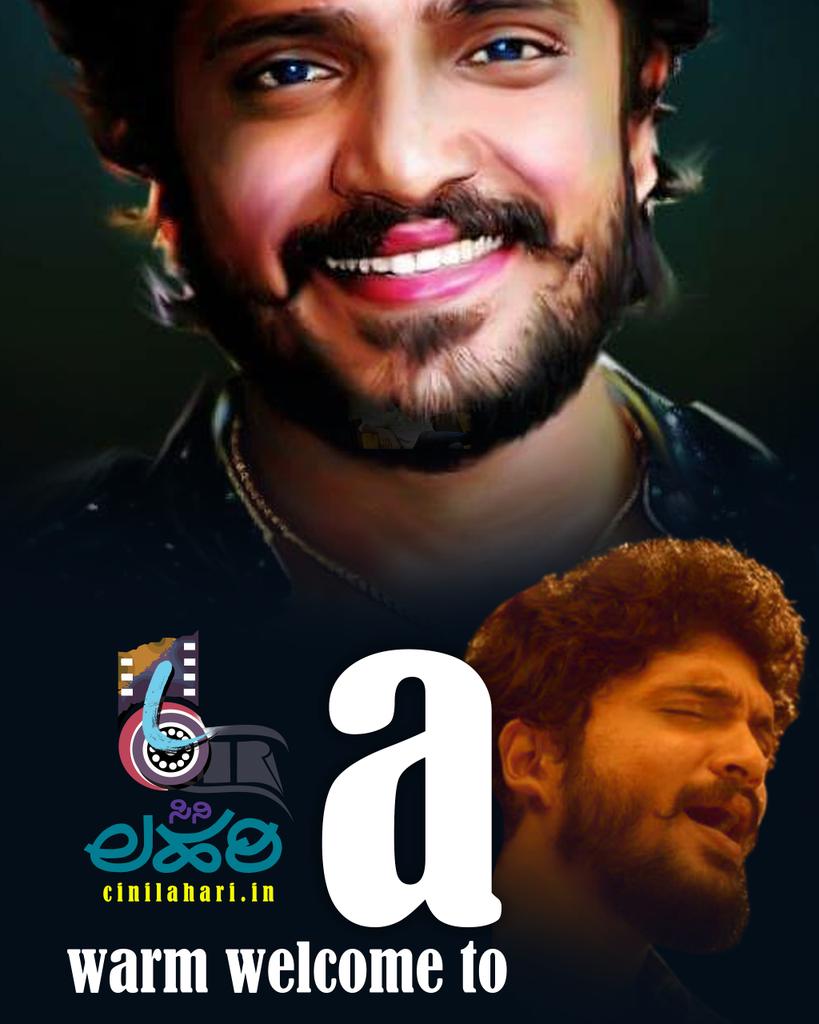 ಸಿನಿಲಹರಿ ಯೂಟ್ಯೂಬ್ ಲಾಂಚ್ ಗೆ ಸ್ವಾಗತ