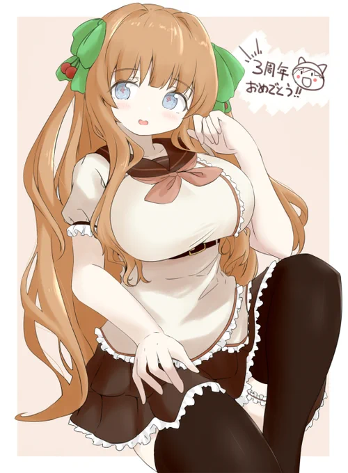 3周年おめでとうございます! #ちぇり絵 