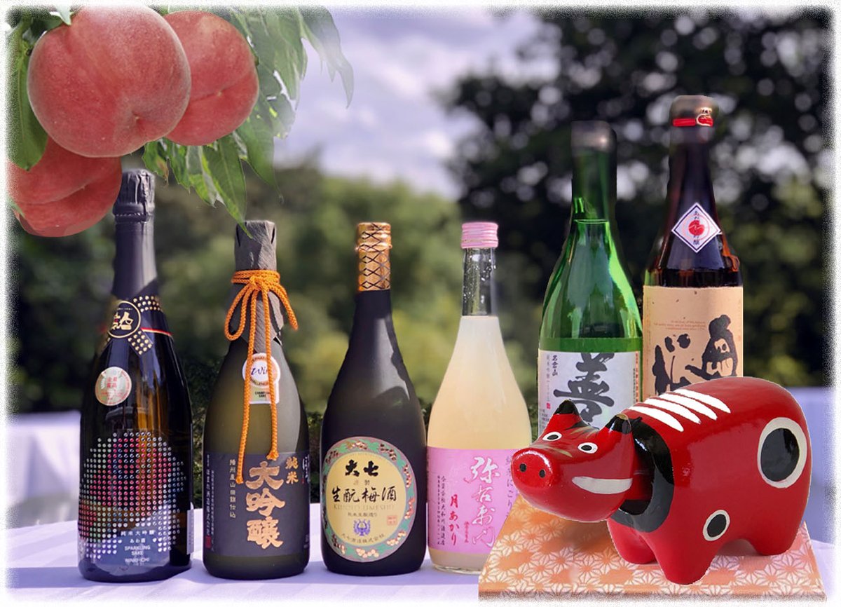 LondonFukushima's tweet photo. Join our event on 11th March at 2:30 GMT to win some products from Fukushima! 
https://t.co/h2g12v55Nj
#fukuhisma #sake https://t.co/EYf5Fu2Ghc