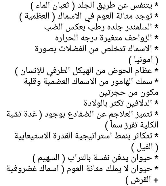 aylanahmed123's tweet photo. أسئلة شائعة في الاختبار التحصيلي وتجي بإستمرار ، ذاكروها 👌
#تحصيلي
#تجميعات_تحصيلي https://t.co/9Br6NSH1UT