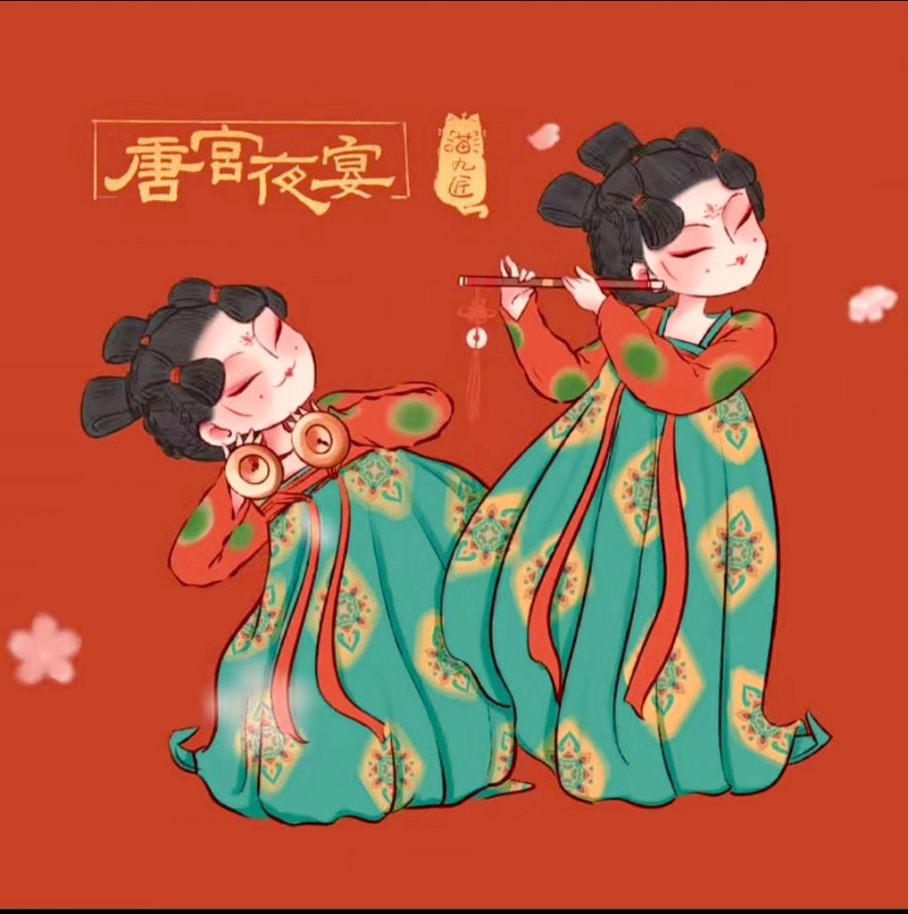 Tang dynasty, much fatter more beautiful, it describes some female instrument players go to the night banquest in the palace, these girls danced so well, so vivid so cute 😍😍
