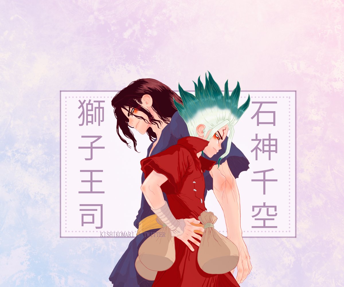 What S Our Situation Drstone Dcst Tsukasashishio Senkuishigami Tsukasen 司千 獅子王司 石神千空 ドクターストーン