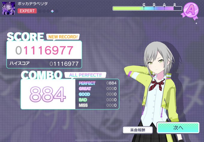 ミルククラウン オン ソーネチカのtwitterイラスト検索結果