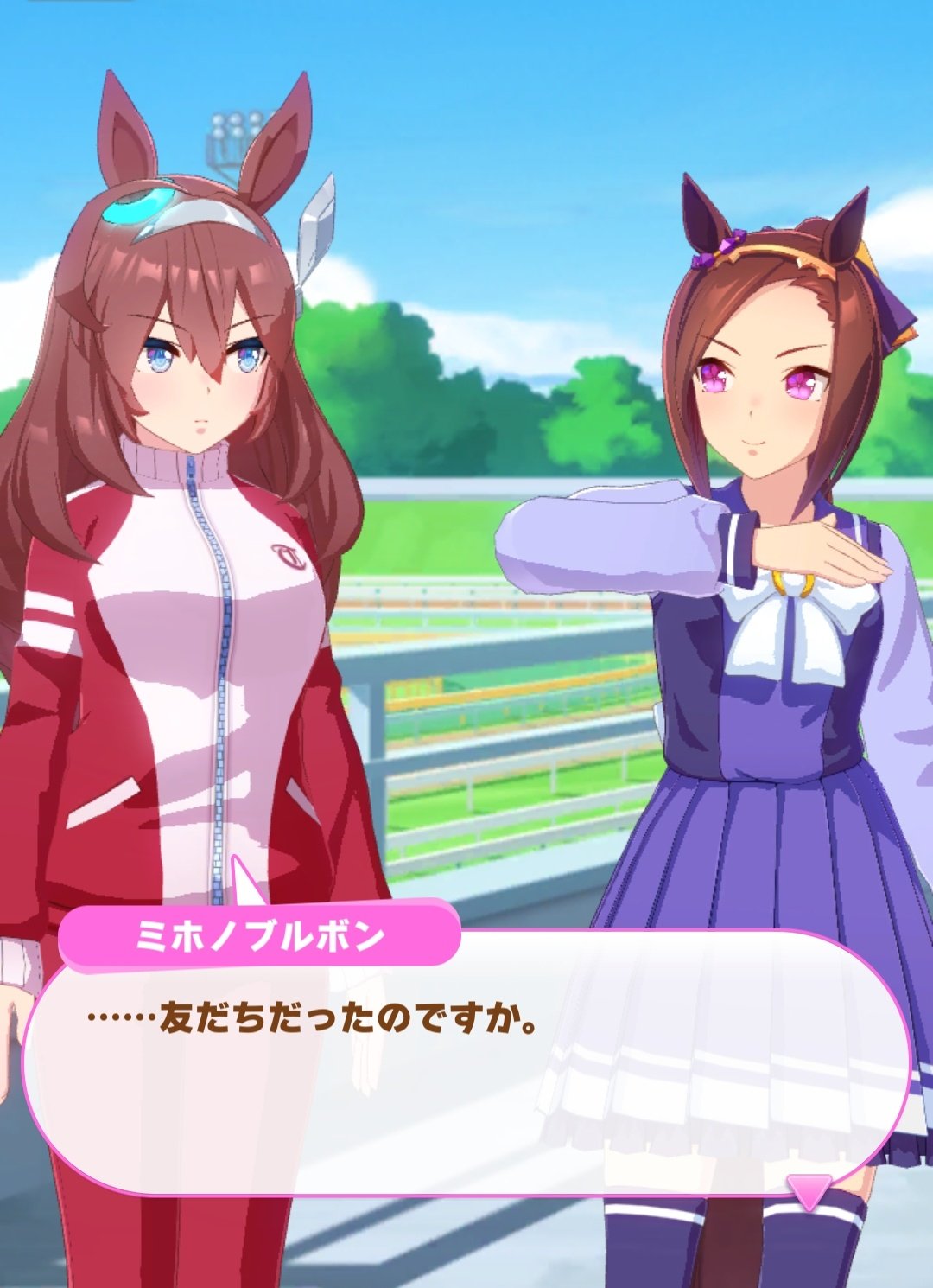 AVANTI トウカイテイオー ビワハヤヒデ ミホノブルボン Day on X: 