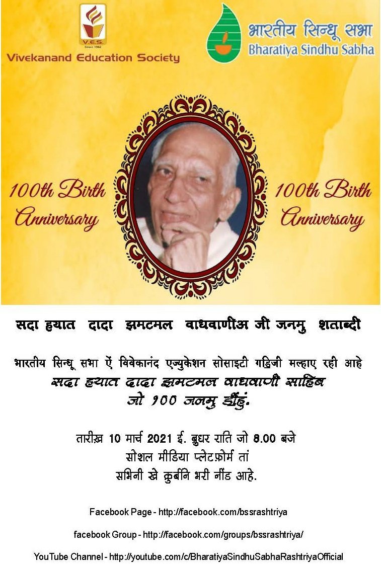 BSSRashtriya's tweet photo. https://t.co/xgoRbfq417
