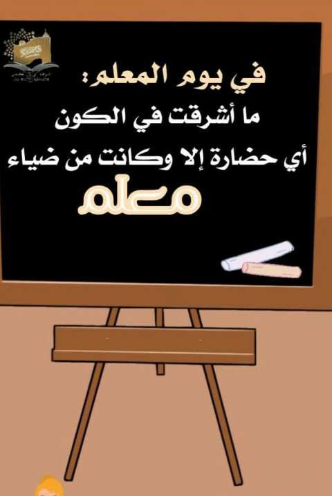 jadbilani's tweet photo. @MakAishaSchool @OrrBader @ClaraMouaddam @NElakhdar @DimassiAya @Ghina_00 @RowaidaAwji @ZeinaAyoub5 @NadwaKaddoura ❤️❤️❤️كل عام و انتم بخير ❤️❤️❤️ https://t.co/QKya3Xf1IL