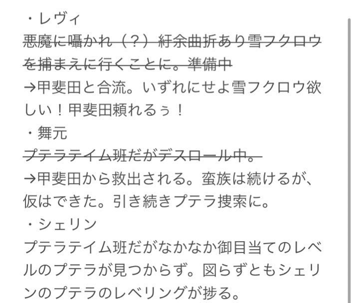Sukuito Tos さらに現状 各配信で情報が錯綜していたりする 概要欄を噛み締めて 各ライバーの指示に従い 画面から離れて見てね にじark報道部 にじark T Co B6vdtc5ocf Twitter