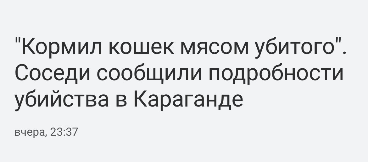 Уровень заботы о кошках: EXTREME HARD