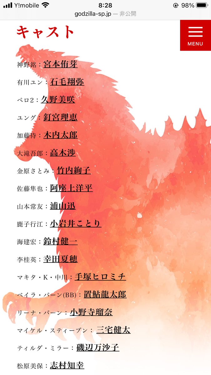 白うさ 声優さん誰だろぅ って思ったけど 釘宮 理恵さん 神楽役 銀魂 高木 渉さん 滝夜叉丸役 忍たま 浦山 迅さん 学園長役 忍たま 杉村 健一さん 沖田総悟役 銀魂 置鮎 龍太郎さん カク役 One Piece 三宅 健太さん ミケ ザカリアス 進撃