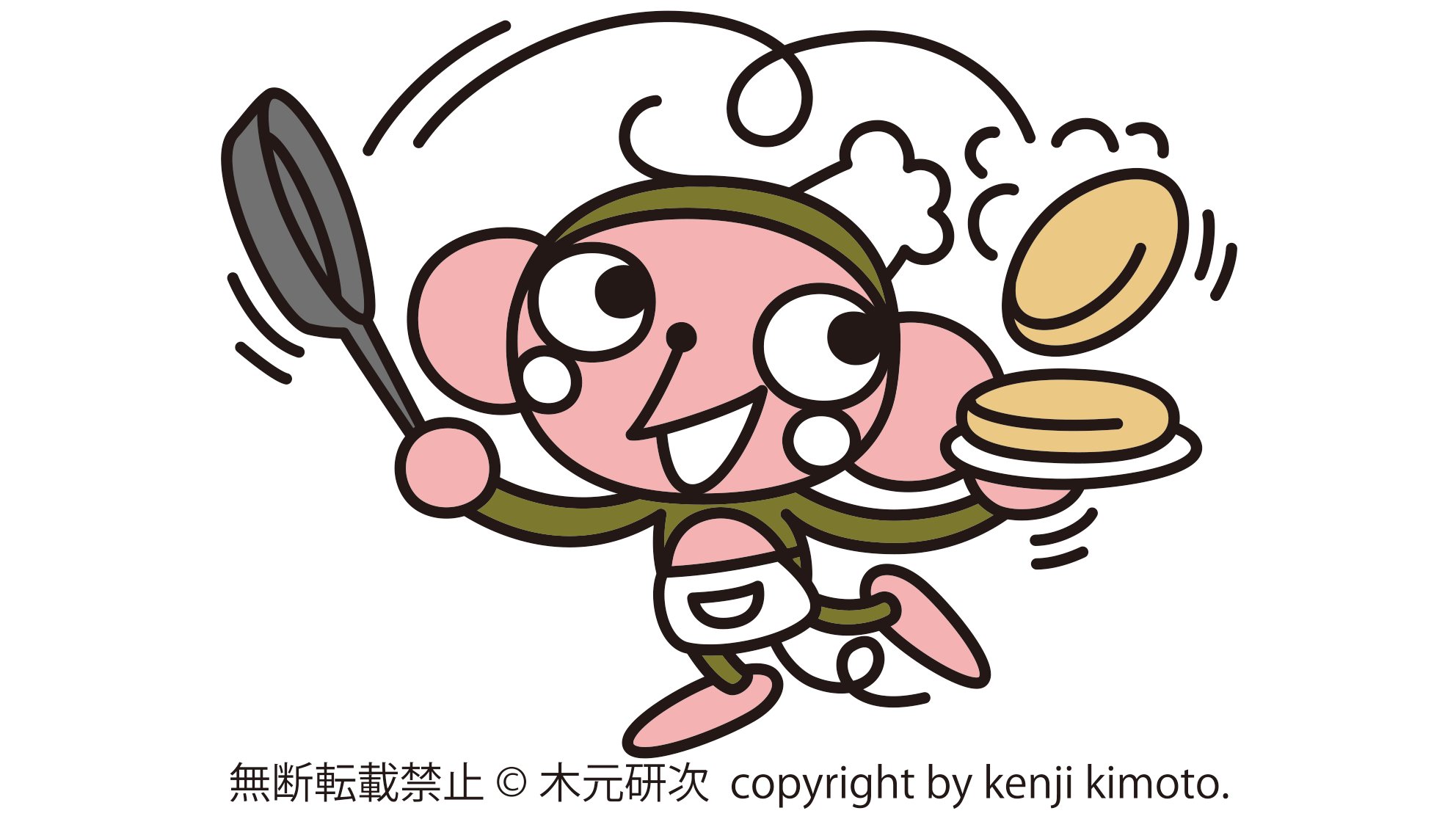 ট ইট র Illustrator 木元研次のイラストサンプル ファンシータッチ 家庭科 教材 日本標準 ファンシータッチ ファンシー 日本標準 家庭科 パンケーキの日 イラストレーター 木元研次 イラスト Illustrator Illustration Art Drawing Drawingart