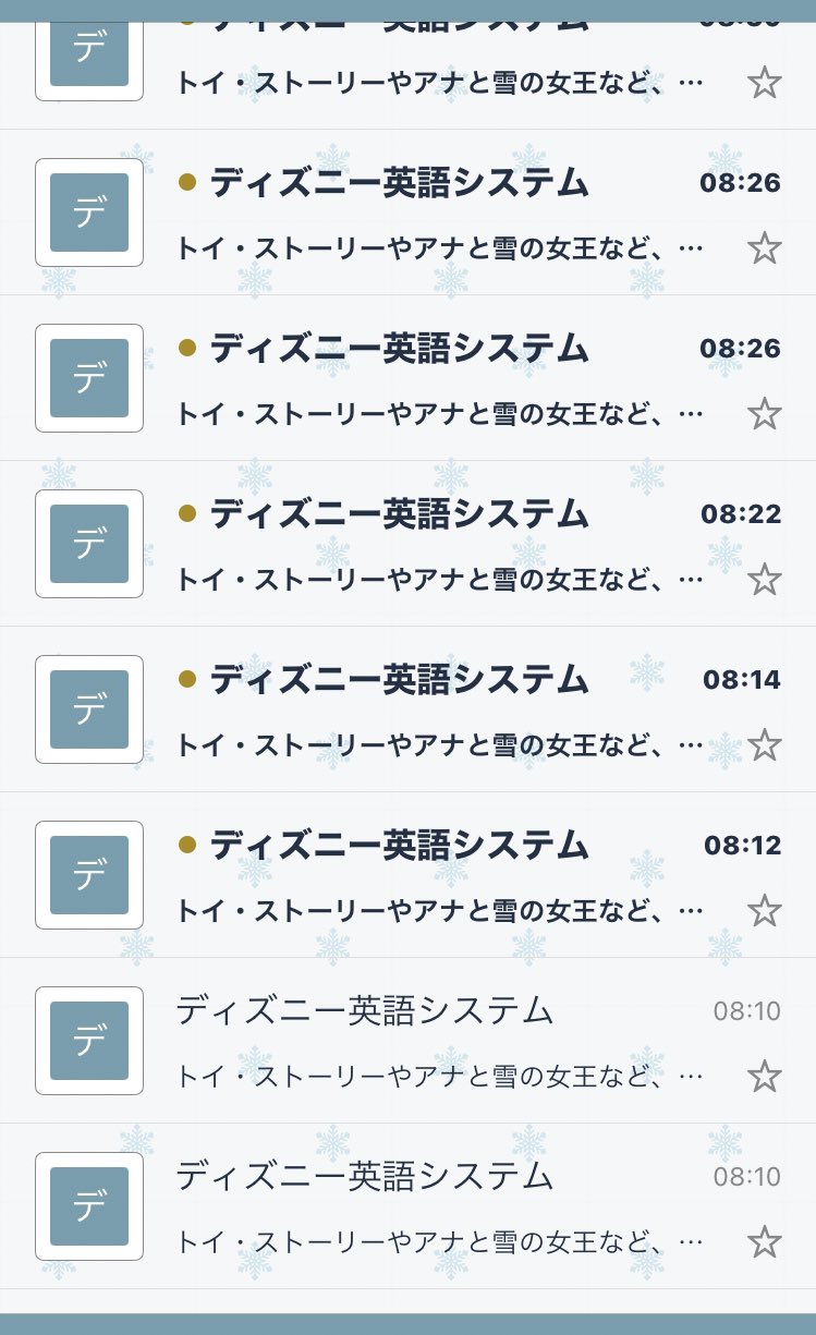 画像 や 意味わからんディズニー英語システムの体験メールの同じ内容が 朝8時06分から今までに11通来たんだけど ぶっちゃけ朝から迷惑だわ٩ ๑ ๑ ۶ ディズニ まとめダネ