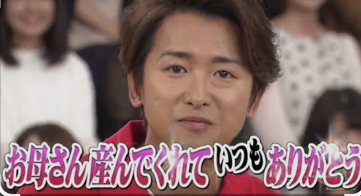 今日3月10日は大野智の姉大野美奈さんのお誕生日です 今日3月10日は大野智の姉大野美奈さんのお誕生日です