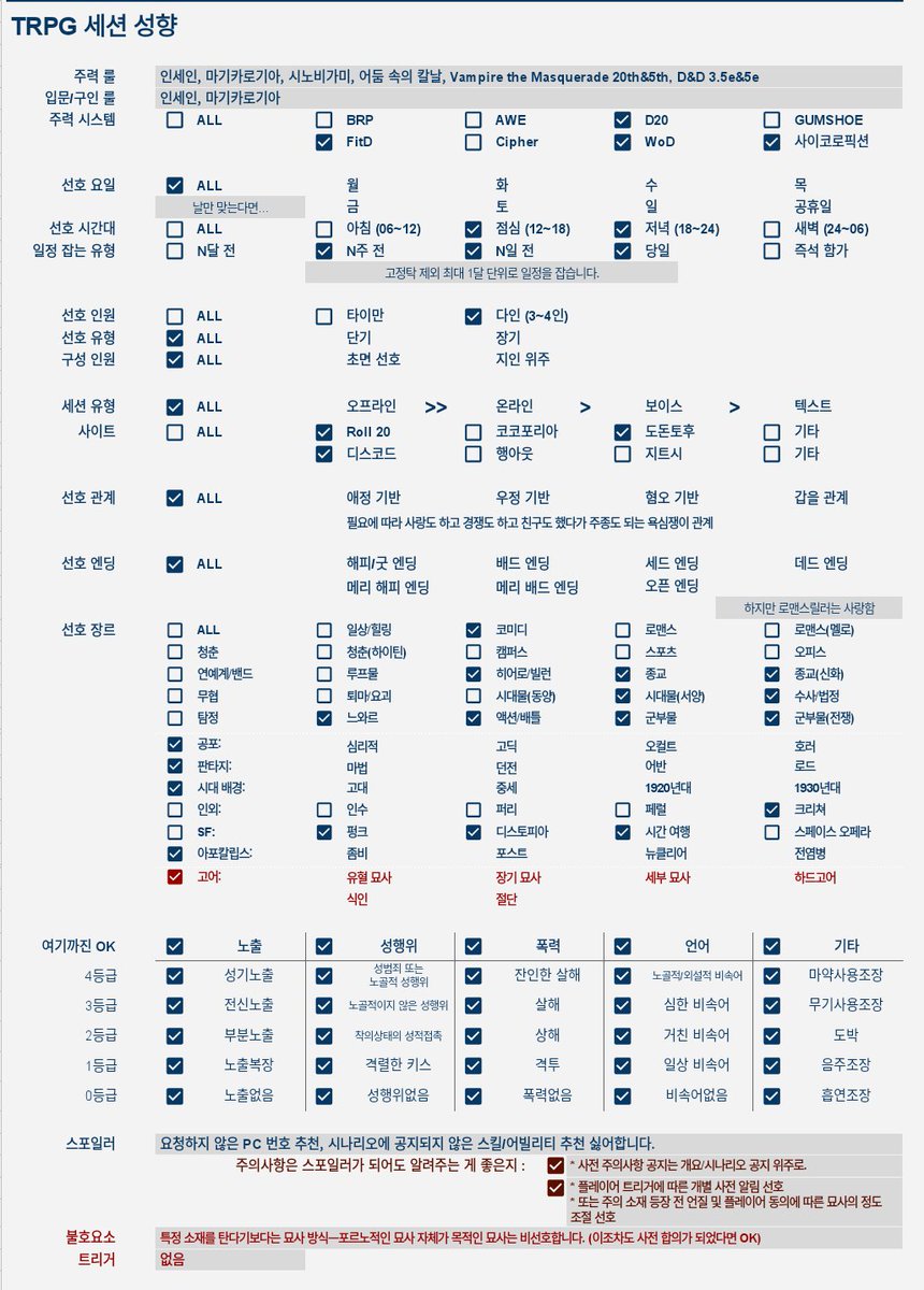 기탄잘리 tweet media