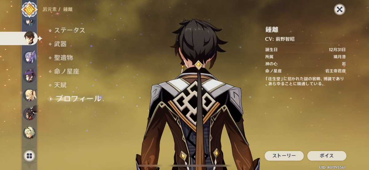 ターコイズ大根 もしかして服のブランド一緒では 菱形マーク