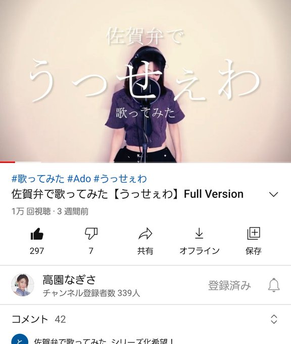 Sinsさん がハッシュタグ 佐賀弁 をつけたツイート一覧 1 Whotwi グラフィカルtwitter分析