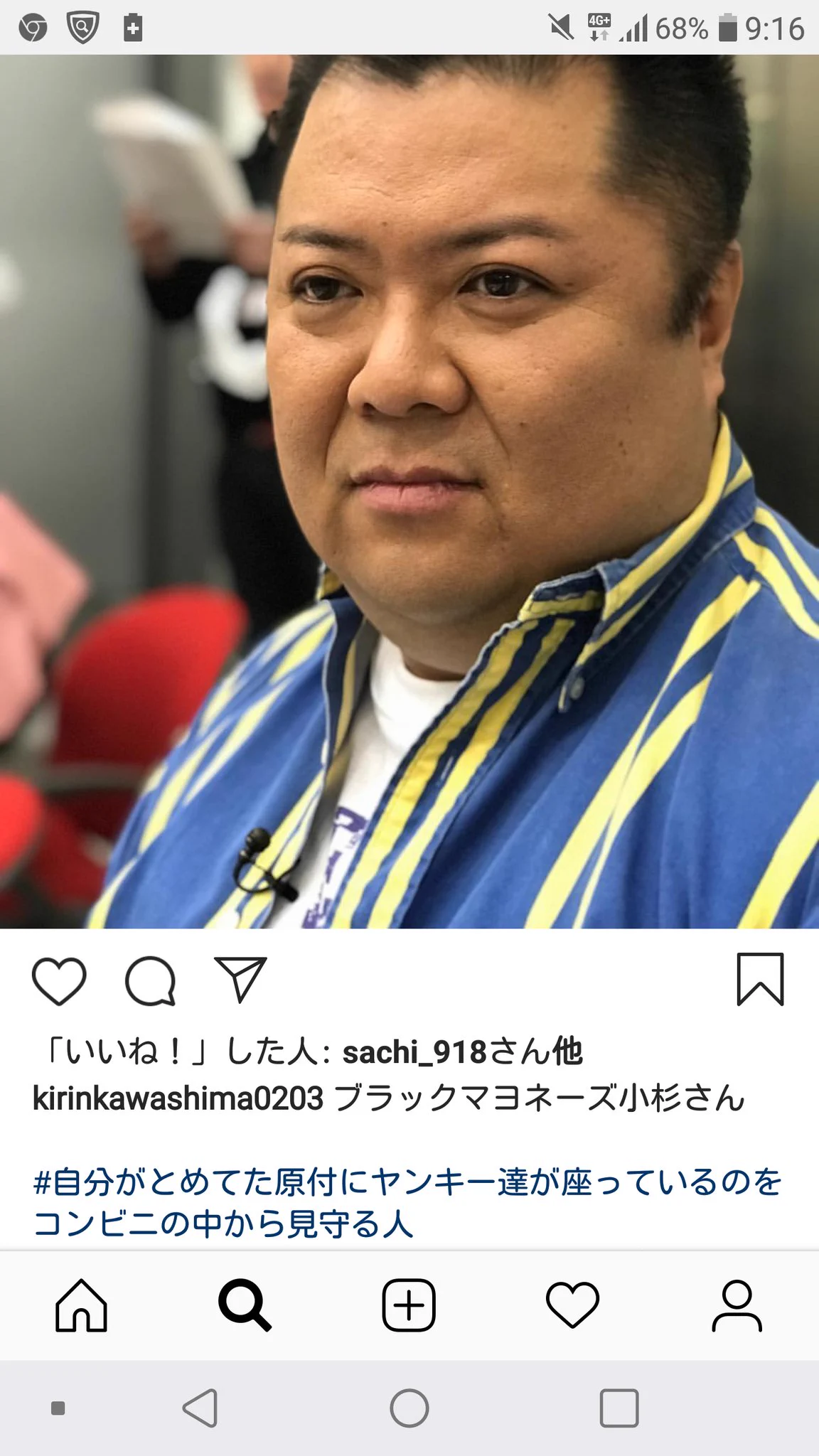 個人的にはこれが大爆笑🤣  