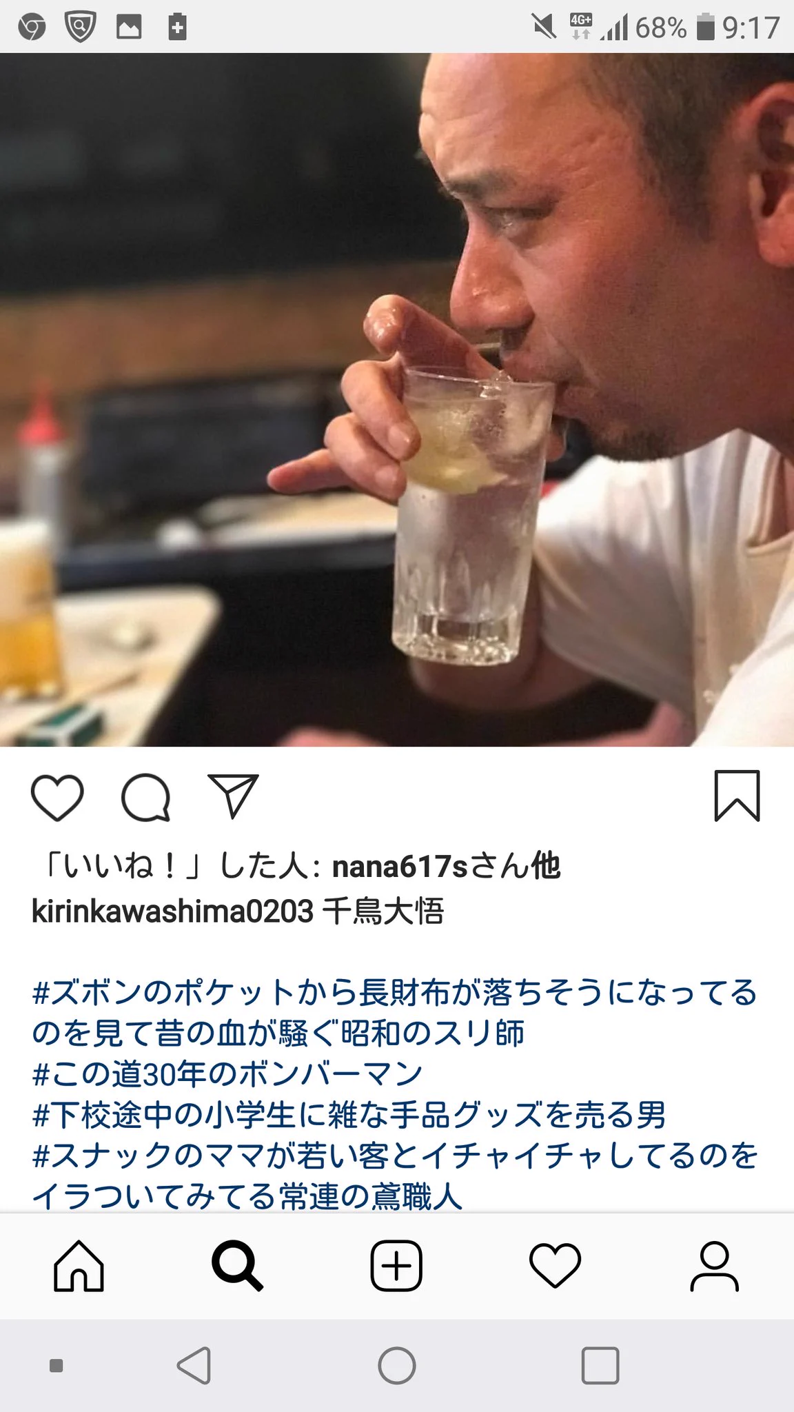 個人的にはこれが大爆笑🤣  