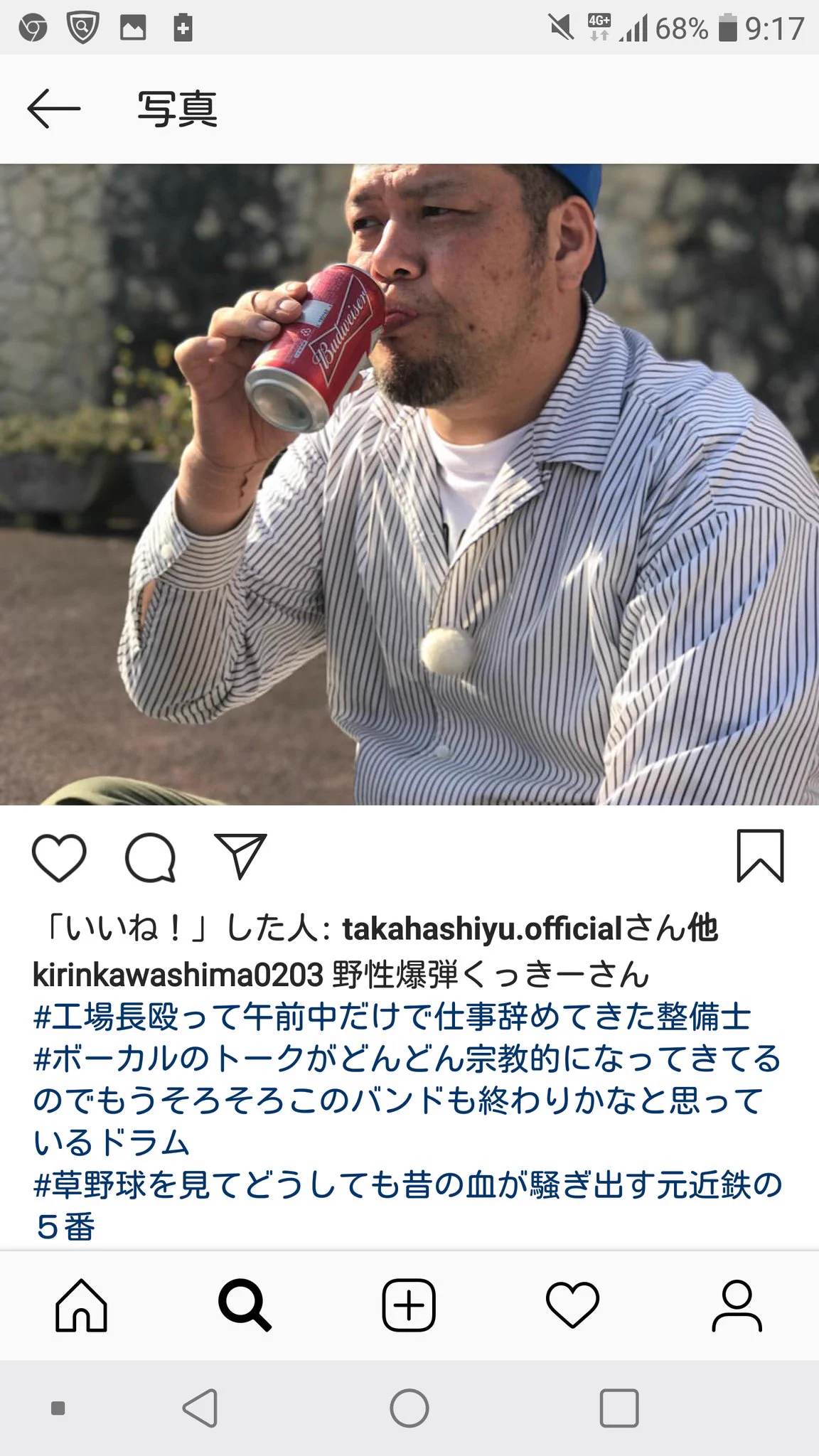 個人的にはこれが大爆笑🤣  