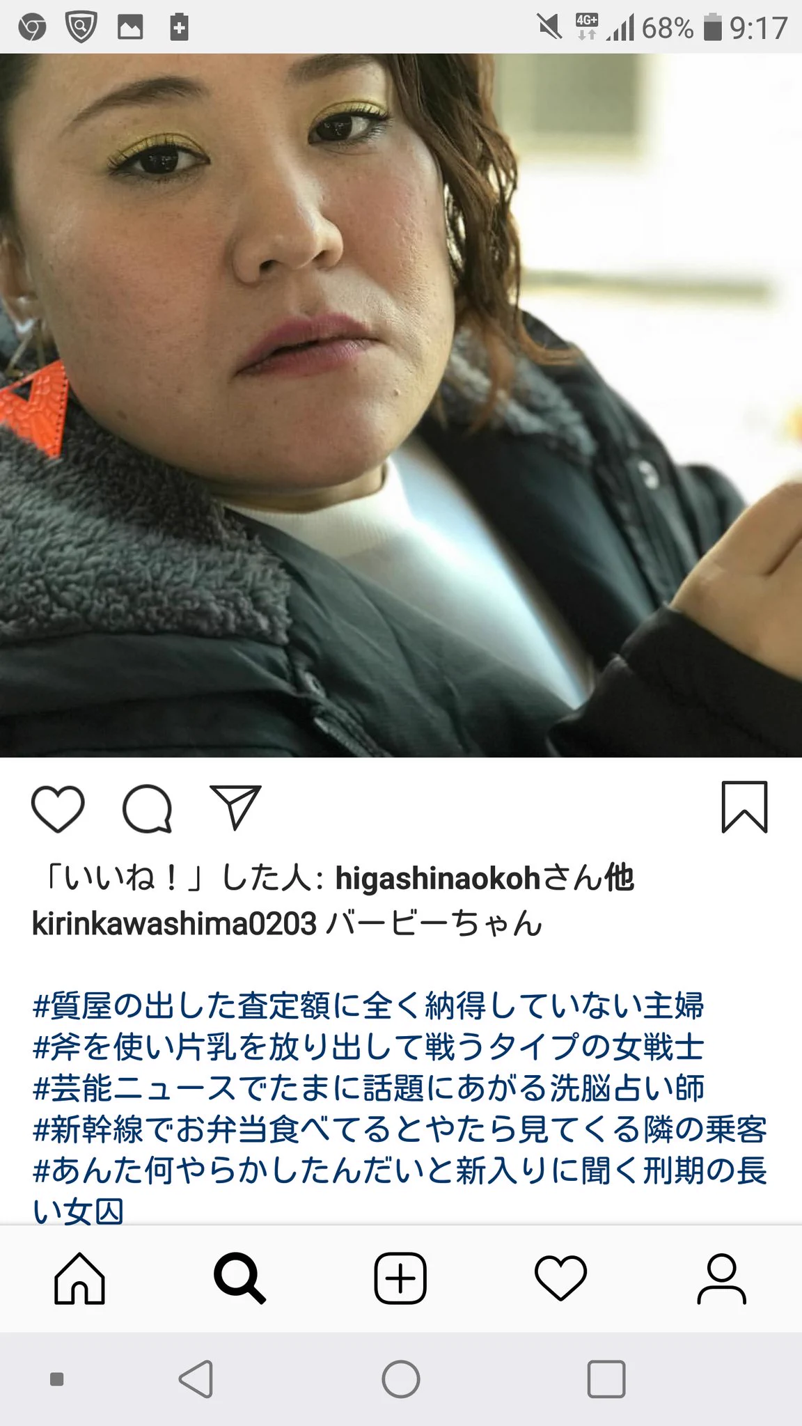 個人的にはこれが大爆笑🤣  