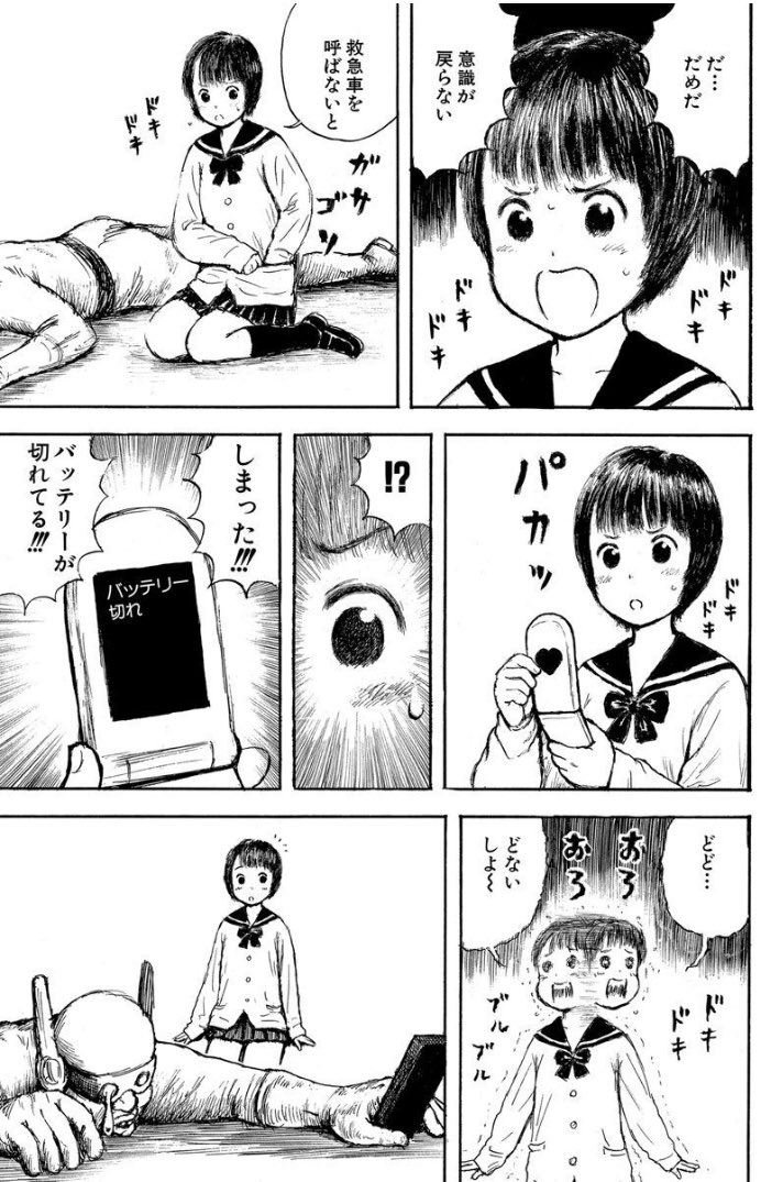 ぶたお もてラジ בטוויטר 画太郎先生の短編連作では最高傑作ともいえるこれがlineマンガに来てるぞ 最後までヤバい面白さ 無料 世にも奇妙な漫 画太郎 を読んでるよ Lineマンガなら今すぐ無料で第1話が読める Lineマンガ T Co Igox8tqgbw ぶたお もてラジ בטוויטר 画太郎先生の短編連作では最高傑作ともいえるこれがlineマンガに来てるぞ 最後までヤバい面白さ 無料 世にも奇妙な漫 画太郎 を読んでるよ Lineマンガなら今すぐ無料で第1話が読める Lineマンガ T Co Igox8tqgbw