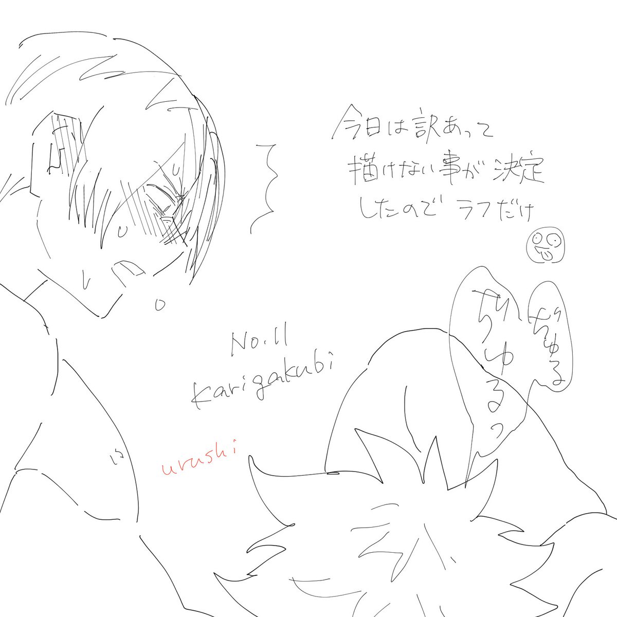 #轟出で48手チャレンジ 