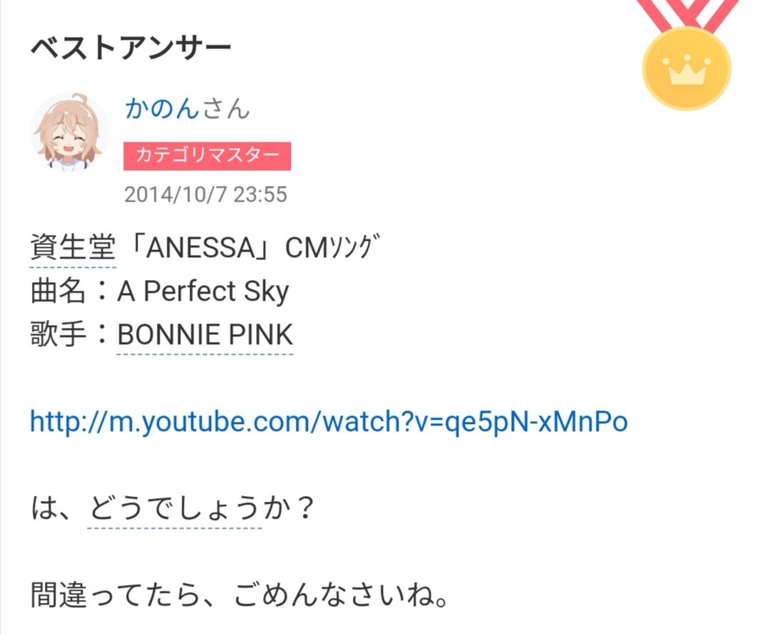 Yahoo知恵袋 君の胸で稚内 君のために稚内 ミキプルプルエエ アーアー ミキプルプルエエ アーアーアー サビをこんな風に歌っている曲が分からない Togetter Yahoo知恵袋 君の胸で稚内 君のために稚内 ミキプルプルエエ アーアー ミキプルプルエエ アーアーアー サビをこんな風に歌っている曲が分からない Togetter