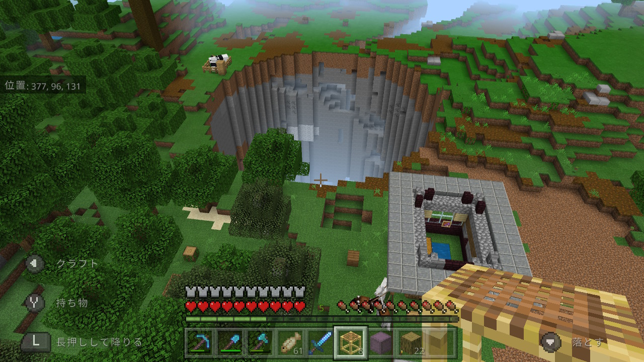 たけちゃん Minecraft マイクラ統合版 マインクラフト Nintendoswitch 地下に建設中の村の中庭の真上に大穴開けてみた ついでに村を中心に 半径100マスくらいの範囲の土を玄武岩に入れ替え中 飽きたらネザーの露天掘りとか 海底神殿の水抜き