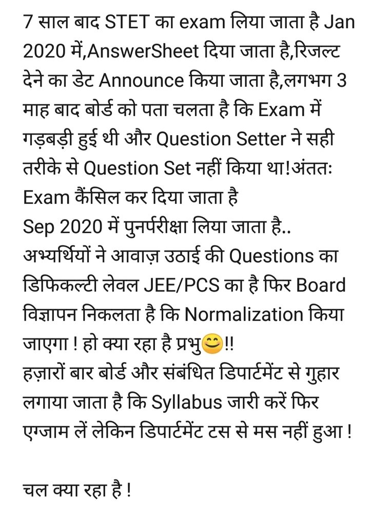 Gauharism's tweet photo. Bihar STET का result आने वाला है तो @officecmbihar @sanjayjavin sir @VijayKChy जी Normalization of Marks का Issue ध्यान में रखें..यदि #Normalization ठीक ढंग से नहीं होता है तो फिर उलझन बढ़ सकता है जैसे sscCgl का मैटर है..16Sep20 के 1st Shift का History का question PCS स्तर का था! https://t.co/zYhdAALe5t