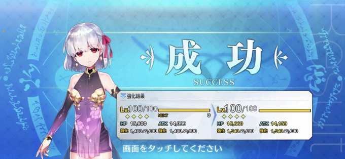 フォウくんのtwitterイラスト検索結果