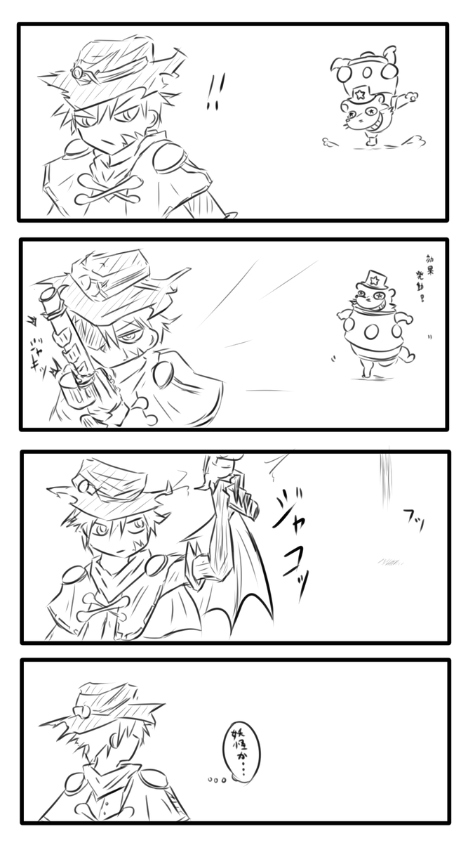 魔弾のトリガー リターンタンタン 