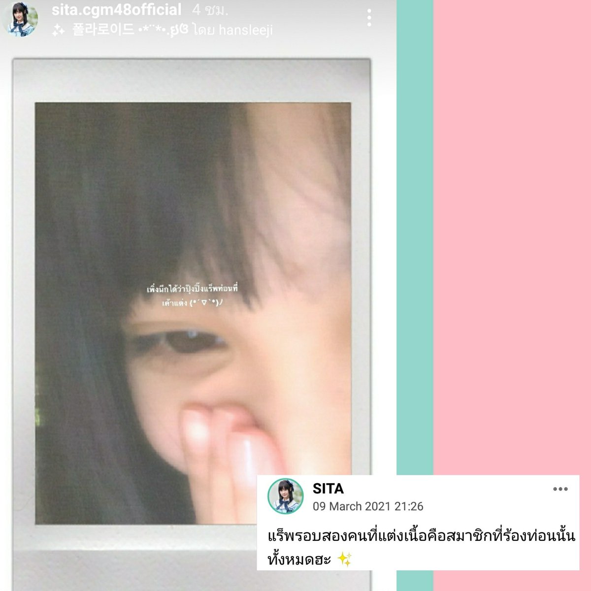 phanwaAhpaPear's tweet photo. 😘น้องปิ๊งแรปท่อนที่น้องสิตาแต่ง น้องสิตาแรปท่อนที่น้องปิ๊งแต่ง (บังเอิญหรือพรหมลิขิตกันนะ)
😍พี่ #Fitmitdarm (หรือพี่ที่เลือกว่าน้องแต่ละคนร้องท่อนไหนๆ)บอกมาได้เลยนะคะว่าพี่ก็ชิป #สตป #PingCGM48 #SitaCGM48 กับเขาด้วยเหมือนกัน 555+ #CGM48 #ไปต่อ
#ห้าวเป้งจ๋าอย่าแกงน้อง https://t.co/oxnQLJkuKO